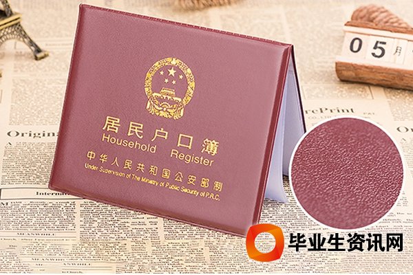上海推進(jìn)戶(hù)籍制度改革方面將實(shí)施哪些