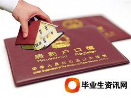 這條規(guī)劃一落！上海落戶(hù)更難了！